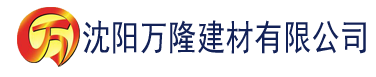 沈阳极品家丁绿帽建材有限公司_沈阳轻质石膏厂家抹灰_沈阳石膏自流平生产厂家_沈阳砌筑砂浆厂家